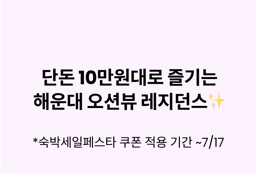 엘시티 5.png